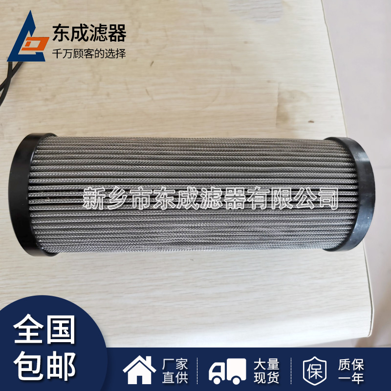 廠家生產(chǎn)MSP3-2-30替代進(jìn)口電廠液壓油濾芯